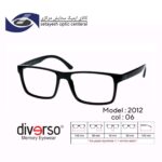 عینک طبی DIVERSO DV2012