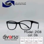 عینک طبی DIVERSO DV2108