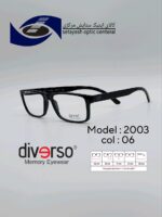 عینک طبیDIVERSO DV2003