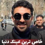 دستساز ژاپنی با لنز چرخشی