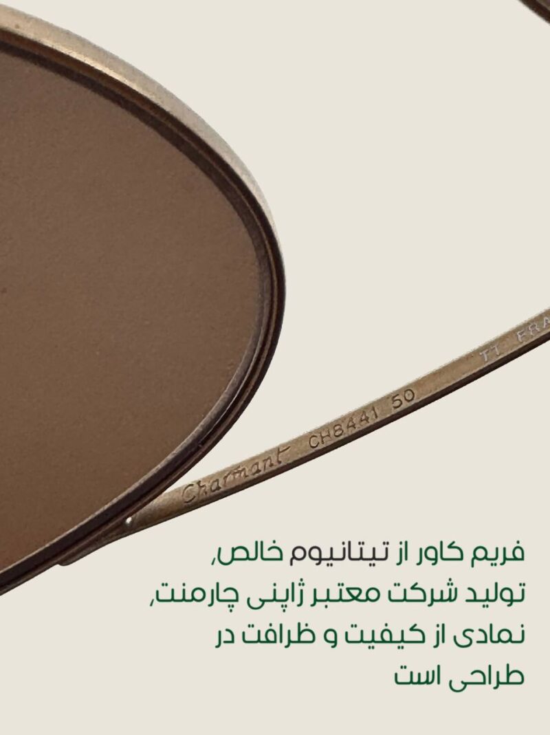 عینک 60ساله کاوردار ژاپنی-ایتالیایی - تصویر 5