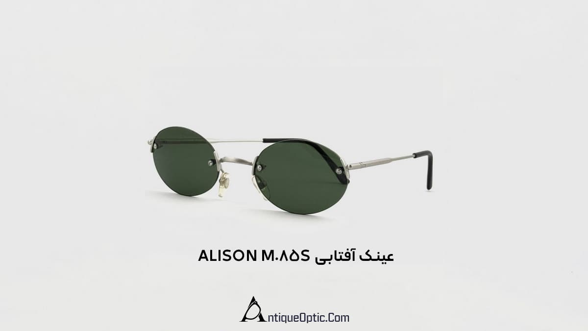 عینک آفتابی ALISON M085S