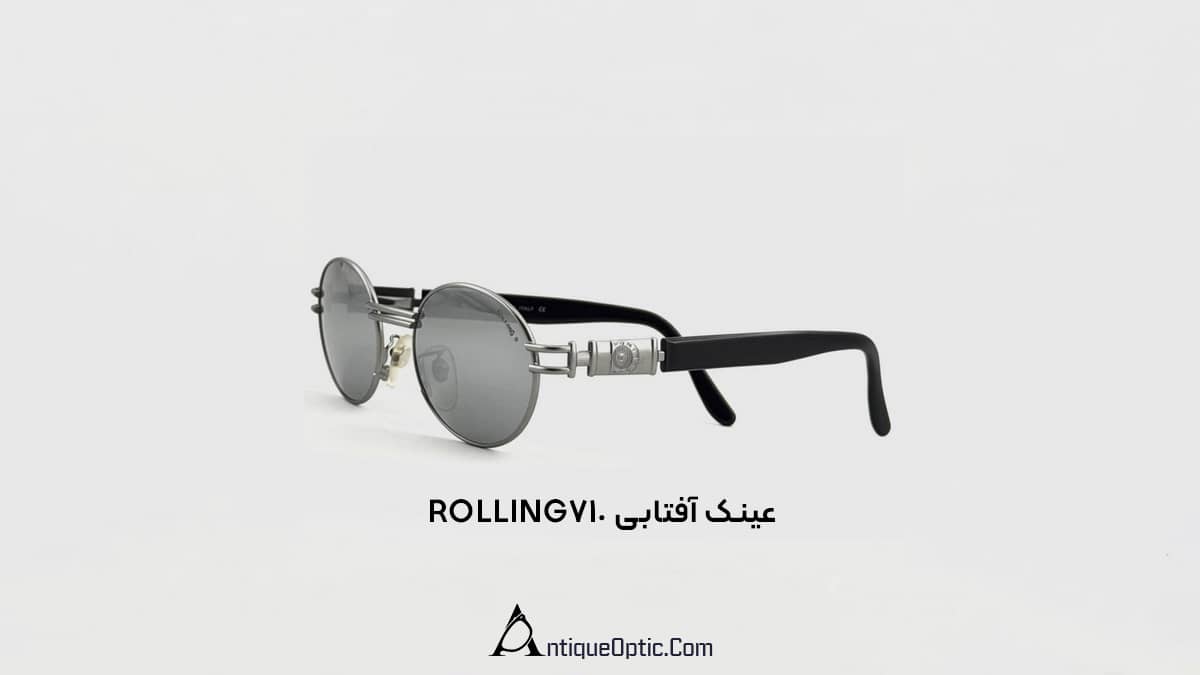 عینک آفتابی ROLLING 710