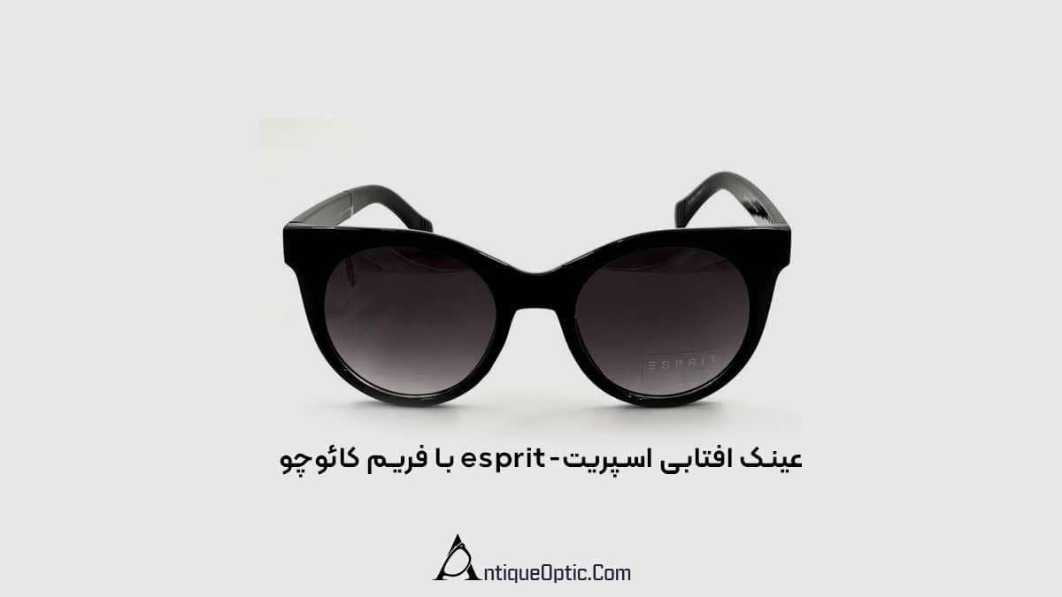 عینک آفتابی اسپریت (Esprit)
