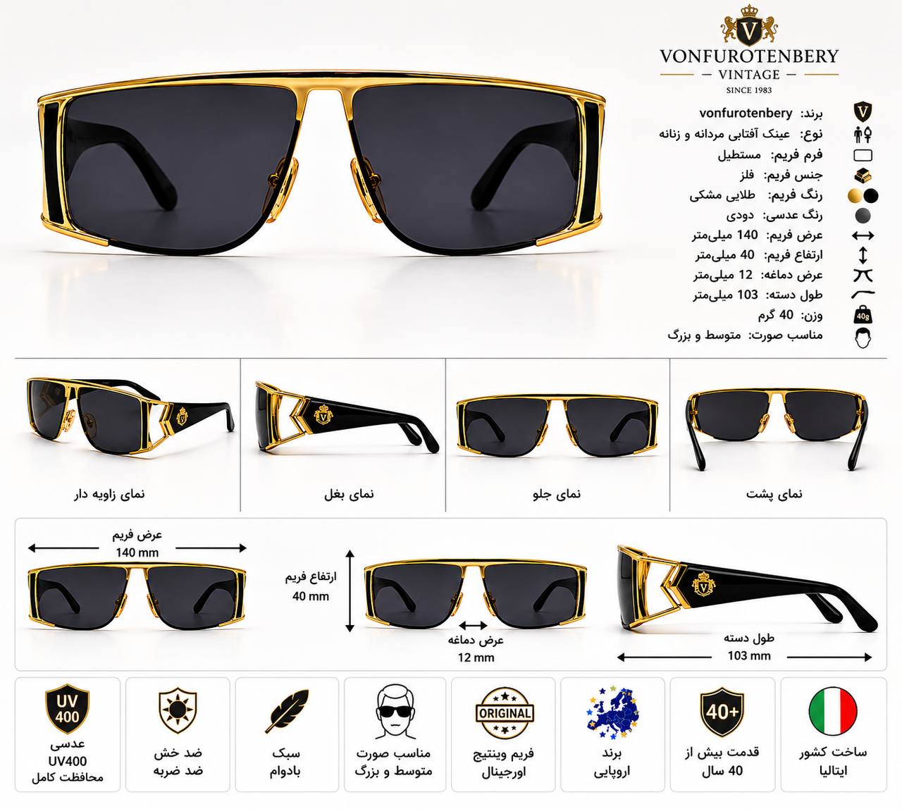 عینک آفتابی طلایی مشکی Vonfurotenbery مشخصات عینک