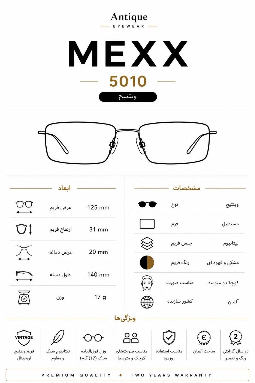 مشخصات عینک آفتابی وینتیج MEXX مدل 5010